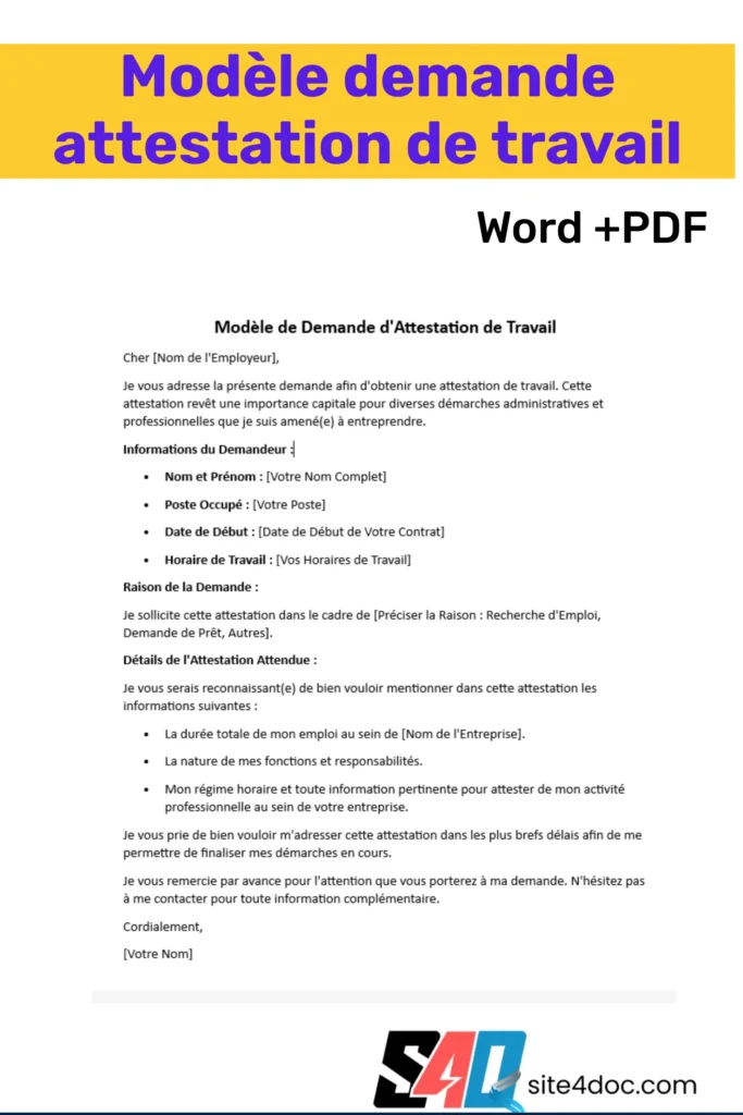 Modèle demande attestation de travail word + PDF gratuit